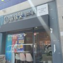 삼익세차장 이미지