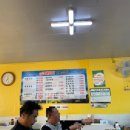 해맞이기사식당