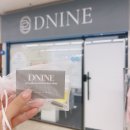 (주)이마트에브리데이 신곡풍림점 | 의정부시 디나인, 누드톤 젤네일 솔직 후기