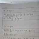 생각이자라는글쓰기 이미지