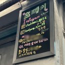 홍 초빼이