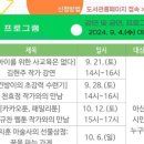 아산시립탕정온샘도서관 이미지