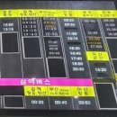 오산버스터미널 이미지