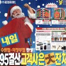 컴퓨터백화점 이미지