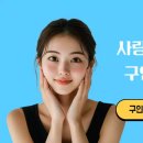 사랑방신문 이미지