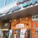 일등카레 이미지