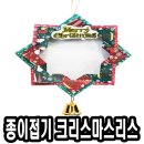 종이접기 NEW 이미지