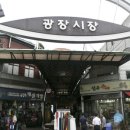참치광장 이미지