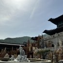 강원종합휴게소