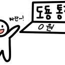 서현장어마을 이미지