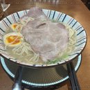 진심라멘 이미지