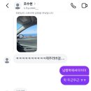 슬로보트강정지점 | 행복이 뭐냐 물으신다면
