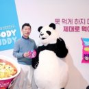 하림닭집