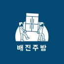 포천영농도매센타 이미지