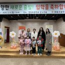 쌍림초교 이미지