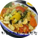 부산대맛집 푸짐한 양과 탕수육이맛있는 부산대중국집 리틀차이나성욱반점