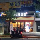 60계치킨충남서산 이미지