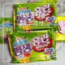 문성로(중1-128) | 홈런볼 대용량 러브홈런볼초코 128g 화이트데이선물 추천