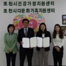 (주)포천교통 이미지