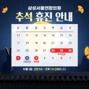 서울연합의원 이미지