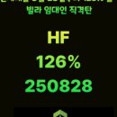 명당 공인중개사무소 이미지