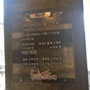 김사또 산더미 오리&탕 이미지