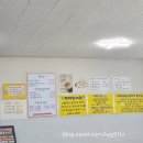 제일식당 | 양양 남애항 맛집 남애제일식당 후기 | 생선구이는 맛있었지만 아쉬웠던 웨이팅
