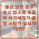 명진종합광고 - 종로구 율곡로10길 95-1 | 명진종합광고