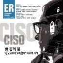 (주)이코노믹리뷰