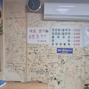 진이칼국수 이미지