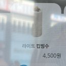 블루샥인천검단