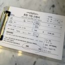 식물원사거리-파리바케트 앞 | 인천 주안 미용실 : 제오헤어 주안석바위사거리점에서 남자머리 애즈펌 쉐도우펌 후기