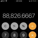 가평우리펜션 이미지