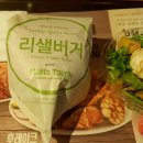 맘스터치구미 이미지