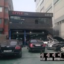 신세대자동차공업사 네이버블로그