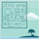 오투기획 이미지