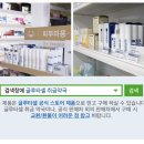 100세약국 이미지