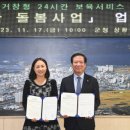 아림어린이집 이미지