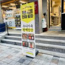 도가원족발부천위브점 이미지