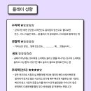 전주 머더파커 2호점 -언타이틀(Untitle)-