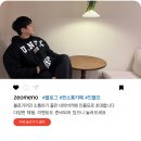 지오PC카페 | 인플모 서평단이벤트 페이머스 읽어본 후기