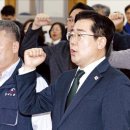 한국안전총연맹 이미지