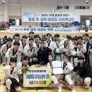 에어킥 태권도 이미지