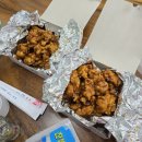 산야초치킨마을