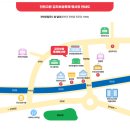 진안중앙지역아동센터 | 가족과 전북 여행 2025 진안 김치보쌈축제 기본정보 일정안내 (ft. 김치보쌈)