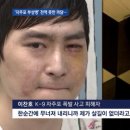 자주포 폭발사고로 전신화상을 입은 장병을 치료해 주시고 국가유공자로 지정해 주십시오 이미지