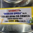 남산골생고기 - 중구 퇴계로 180-14 | 남산골생고기