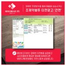 명애드넷