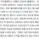 CGV서면 이미지