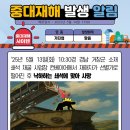 우리기술단(주) 이미지